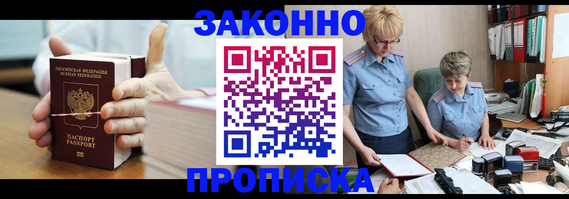 форма 3 в Хадыженске