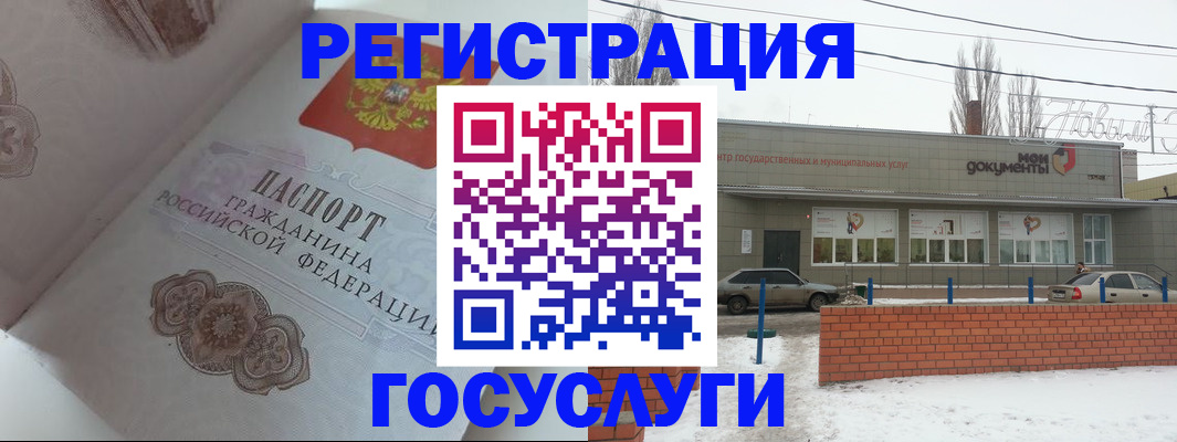 пропишу в квартире в Хадыженске